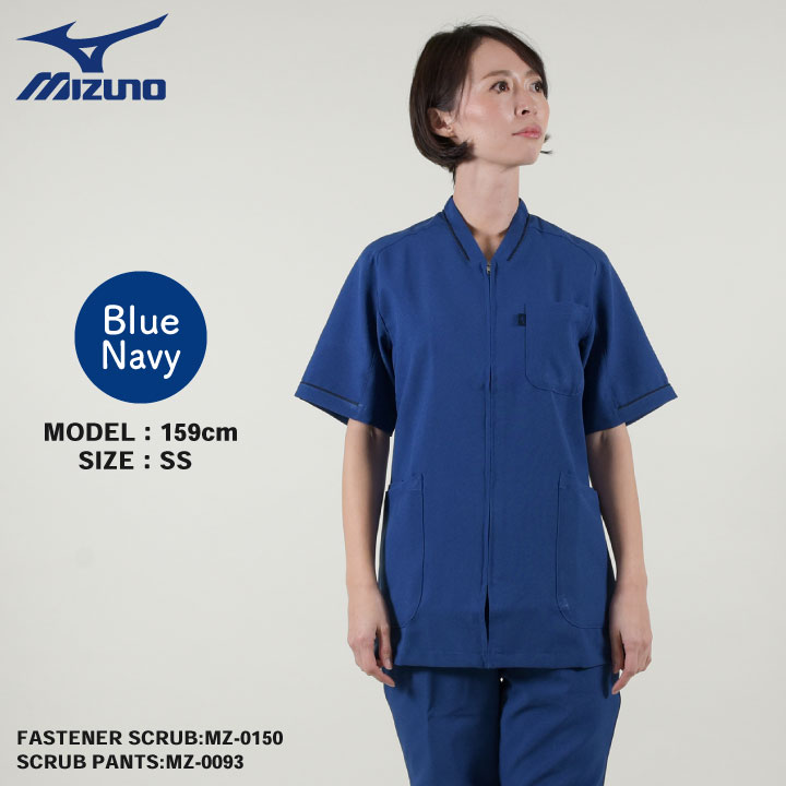 楽天市場】ミズノ ファスナースクラブ MIZUNO ジップアップ 前開き