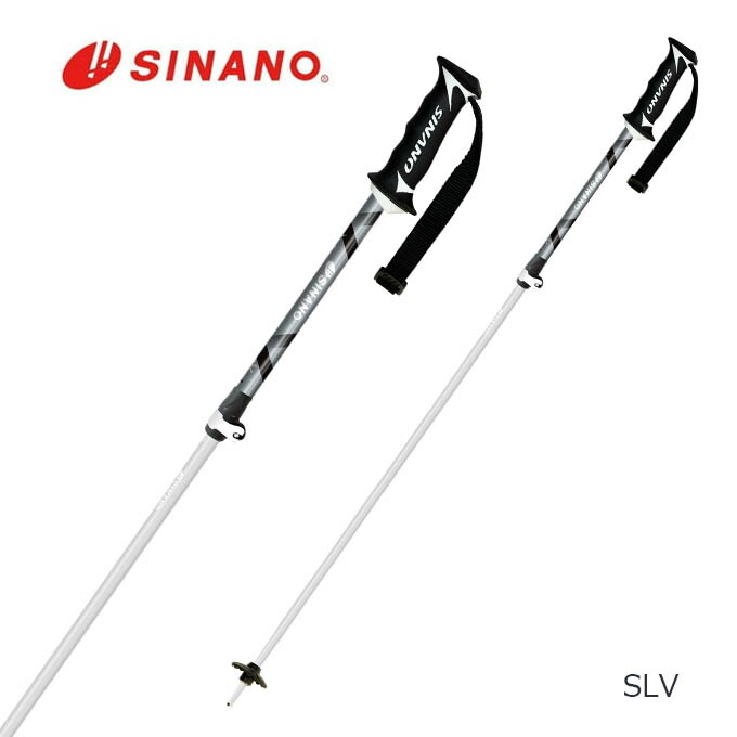 楽天市場】SINANO シナノ スキーポール スキーストック 伸縮式 【2025