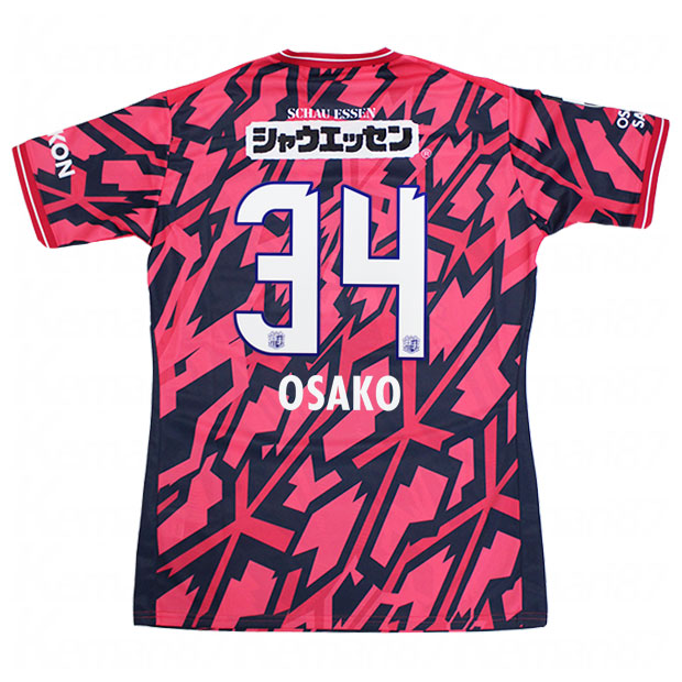 サッカーユニフォーム ミズノ」の人気商品一覧 | 安い商品を通販サイト