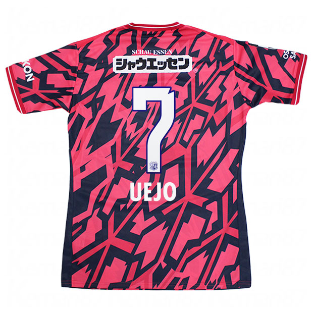 セレッソ大阪 レプリカユニフォーム」の人気商品一覧 | 安い商品を通販