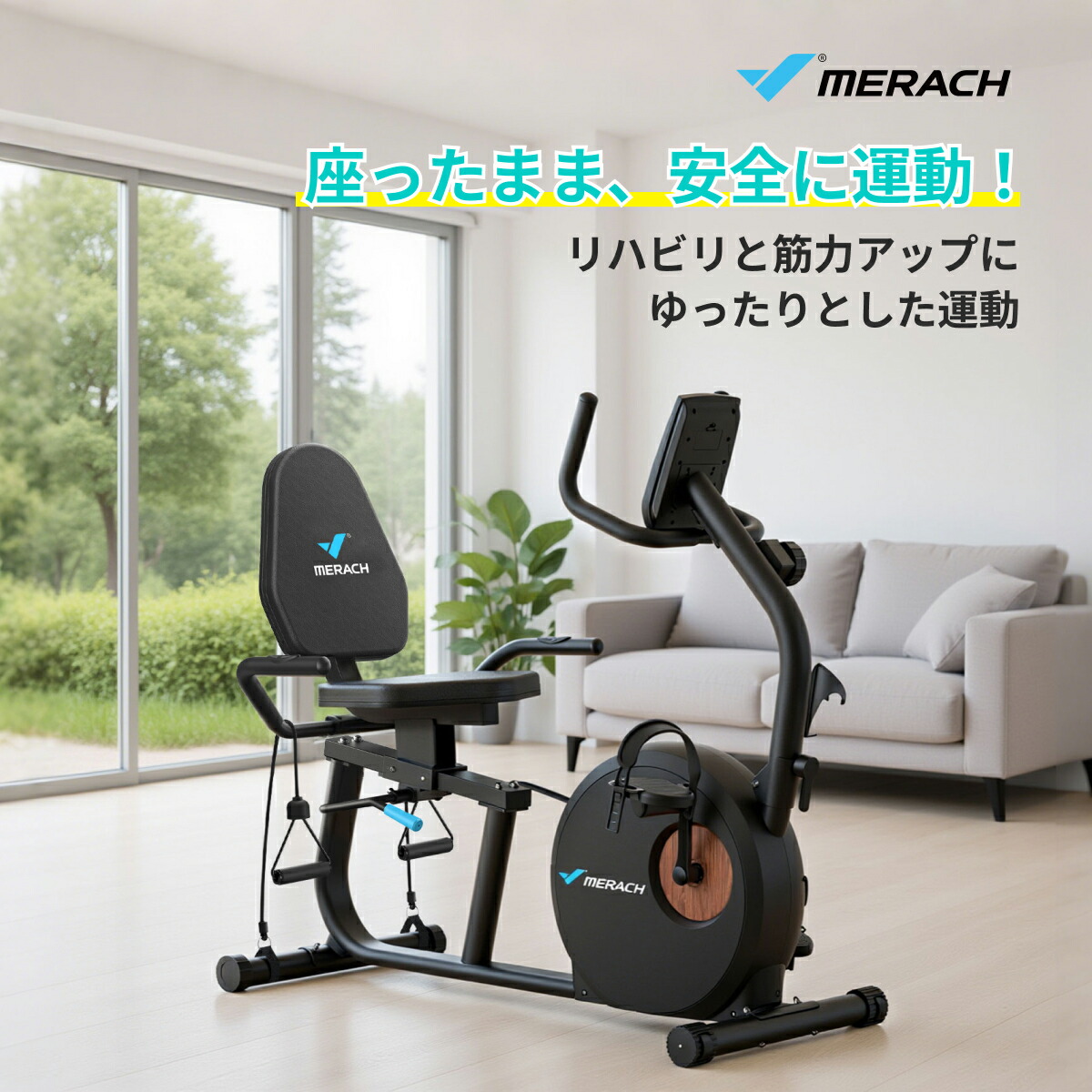 楽天市場】【25％OFF-スーパーSALE限定】【アプリ連動＆エクササイズ