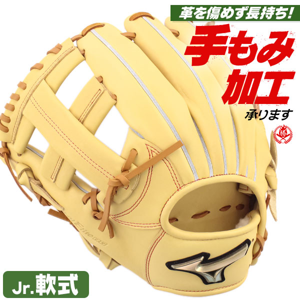 楽天市場】少年野球 グローブ / ミズノ オールラウンド Mサイズ 左投げ
