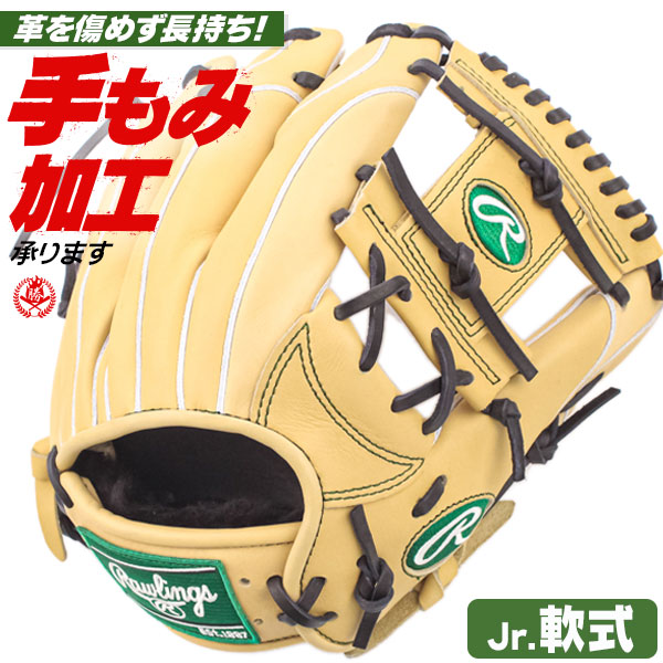 楽天市場】少年野球 グローブ / ローリングス オールラウンド Mサイズ