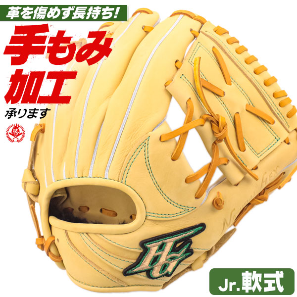 楽天市場】少年野球 グローブ / ハイゴールド オールラウンド S-M