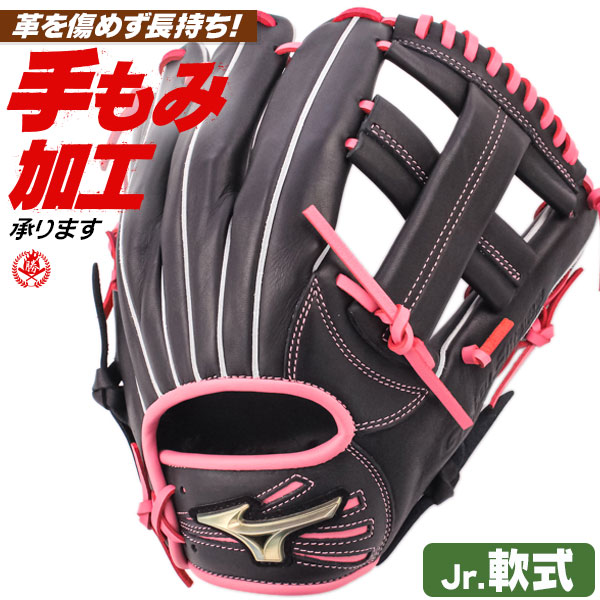 楽天市場】少年野球 グローブ / ミズノ オールラウンド Lサイズ 右投げ