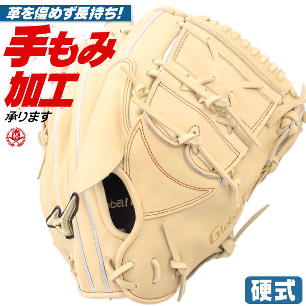 楽天市場】硬式グローブ / グローバルエリート 投手用 伊藤型 硬式