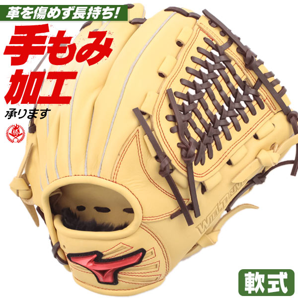 楽天市場】軟式グローブ / ミズノ オールラウンド 軟式グラブ 右投げ