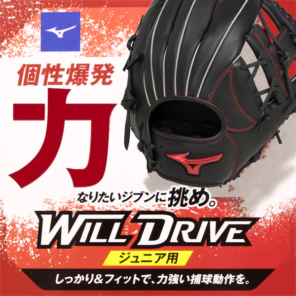 楽天市場】少年野球 グローブ / ミズノ オールラウンド Mサイズ 左投げ