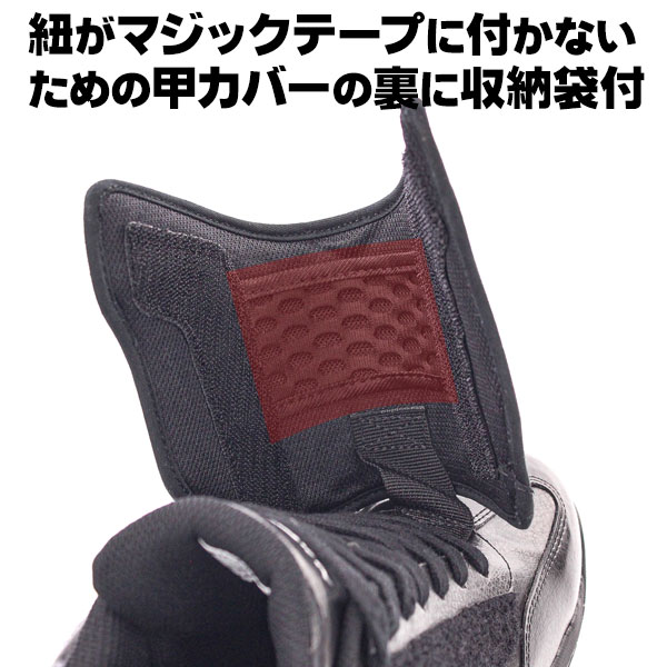 楽天市場】野球 審判シューズ / ハイゴールド アンパイア シューズ