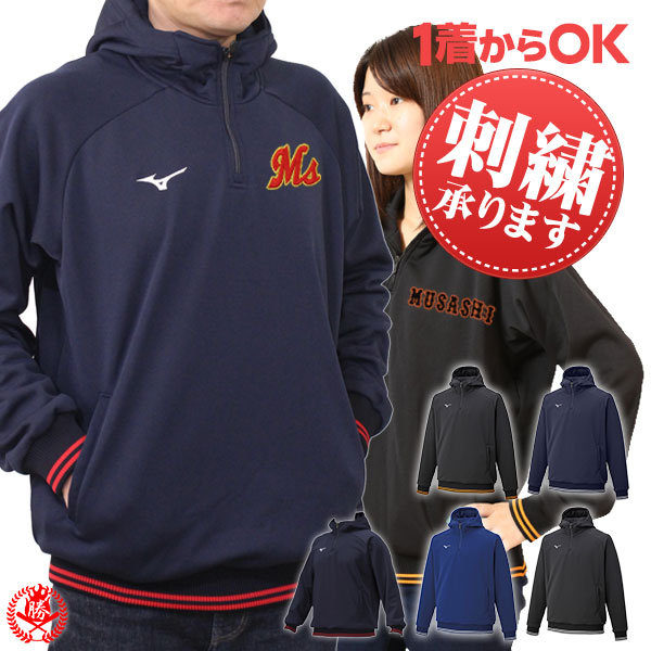 楽天市場】侍ジャパン パーカー（ウェア｜野球・ソフトボール