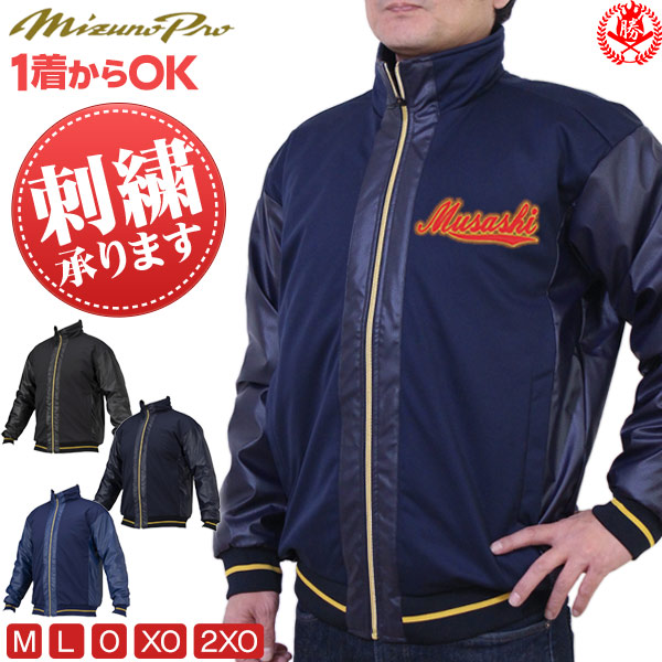 楽天市場】wbc グランドコートの通販