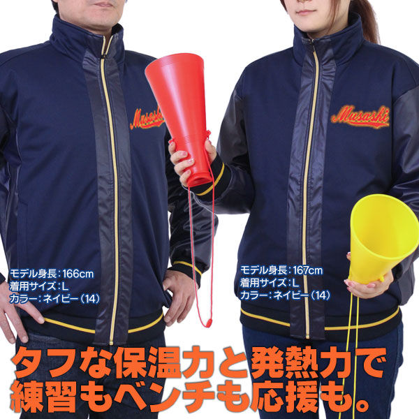 楽天市場】グラウンドコート / ミズノプロ グランドコート 侍ジャパン