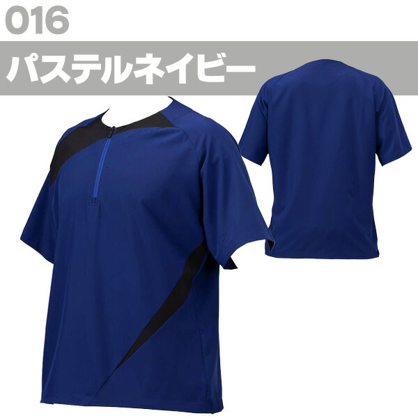 楽天市場】トレーニングジャケット / ミズノプロ ハーフジップ