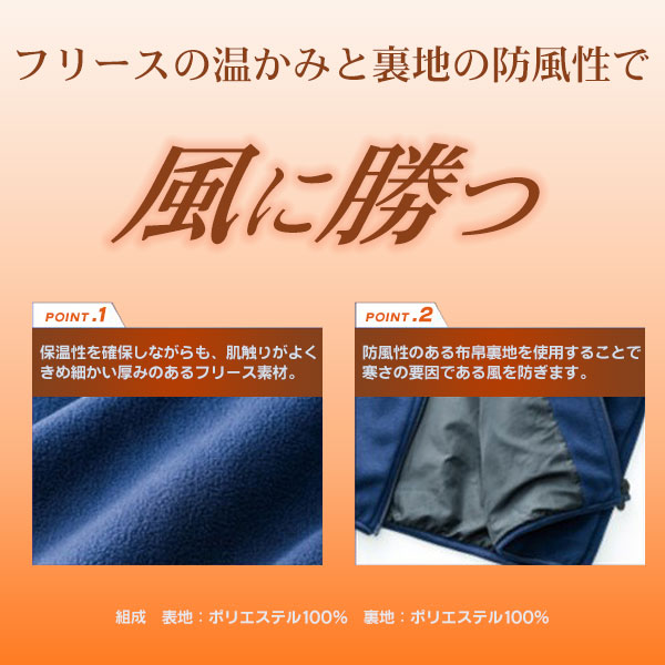 楽天市場】フリース / ミズノプロ フリース ジャケット 侍ジャパン