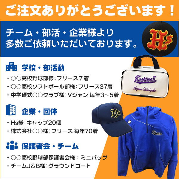 楽天市場】軽くて暖かい理想のベンチコート！チームでそろえちゃう
