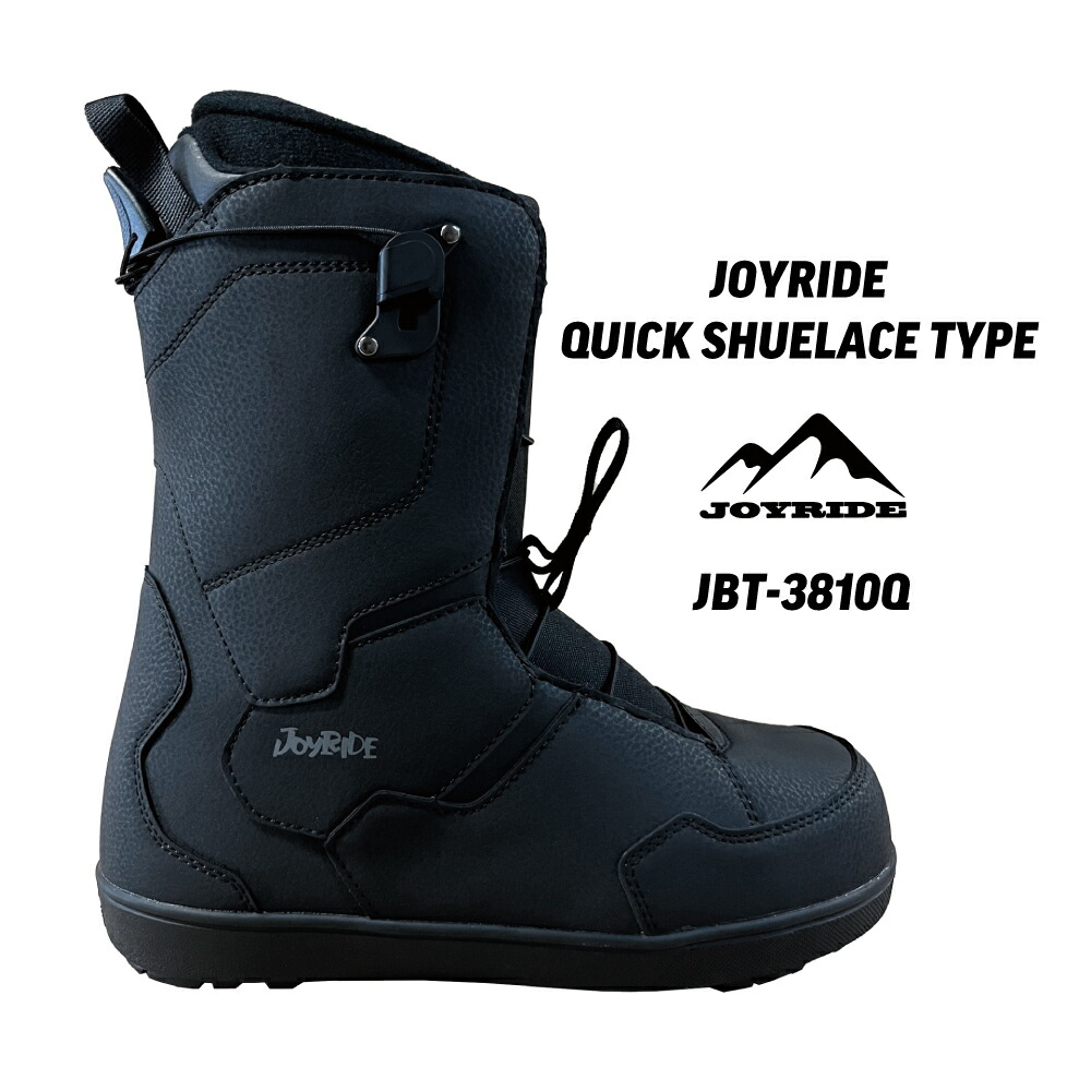 JOYRIDE」の人気商品一覧 | 安い商品を通販サイトから探す - 価格.com