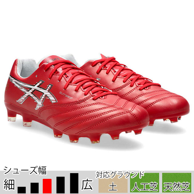 楽天市場】23％OFF！ アシックス DSライト X-FLY PRO 3 クラシック