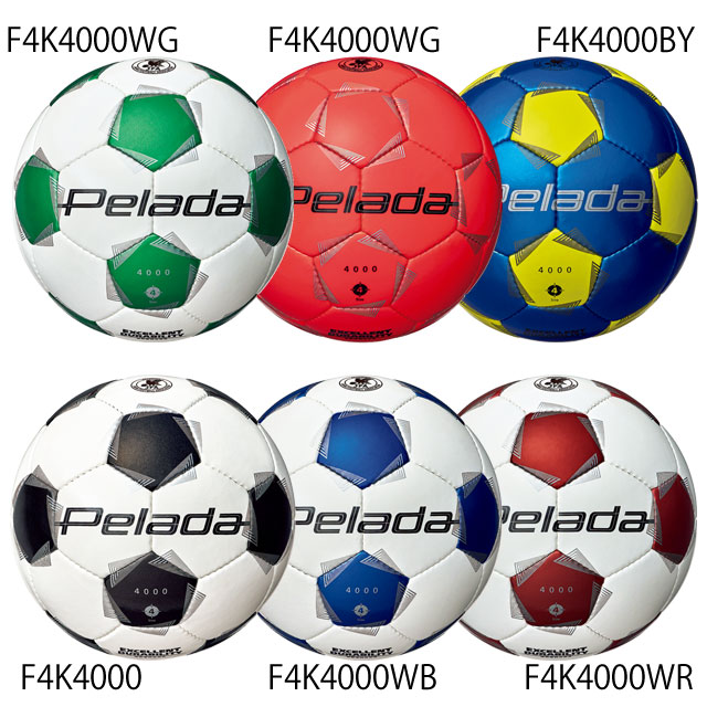 楽天市場】サッカーボール 4号球 モルテン ペレーダ 4000 キッズ 4号