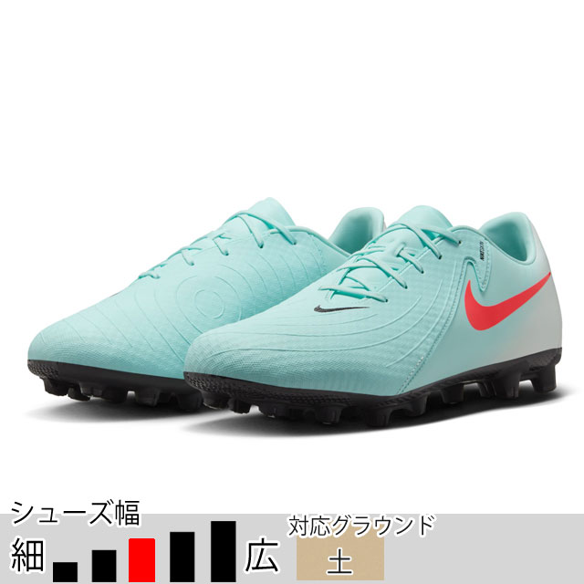 楽天市場】サッカー スパイク ナイキ（カラーグリーン）（メンズ
