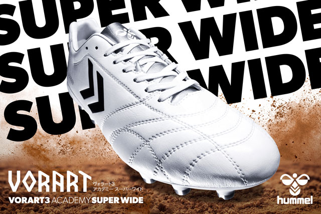 楽天市場】ヒュンメル ヴォラート 3 アカデミー スーパーワイド