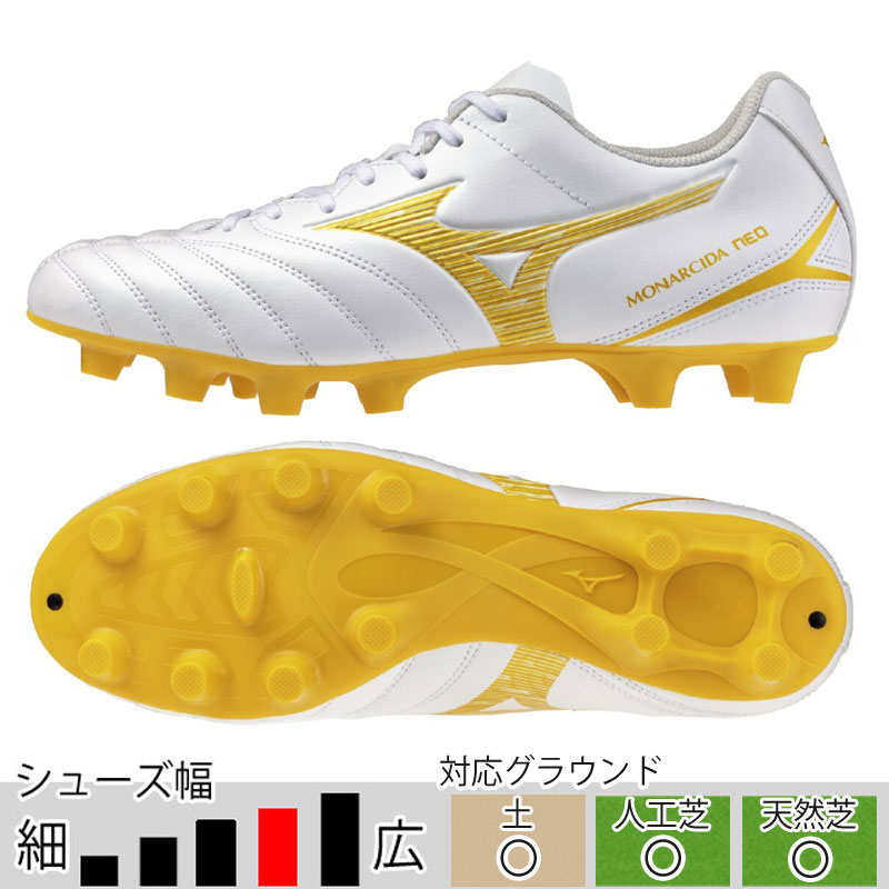 楽天市場】サッカー スパイク ミズノ ゴールドの通販