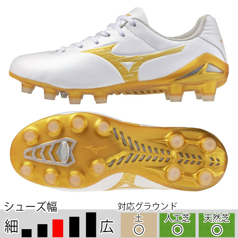 楽天市場】mizuno モレリア ゴールドの通販