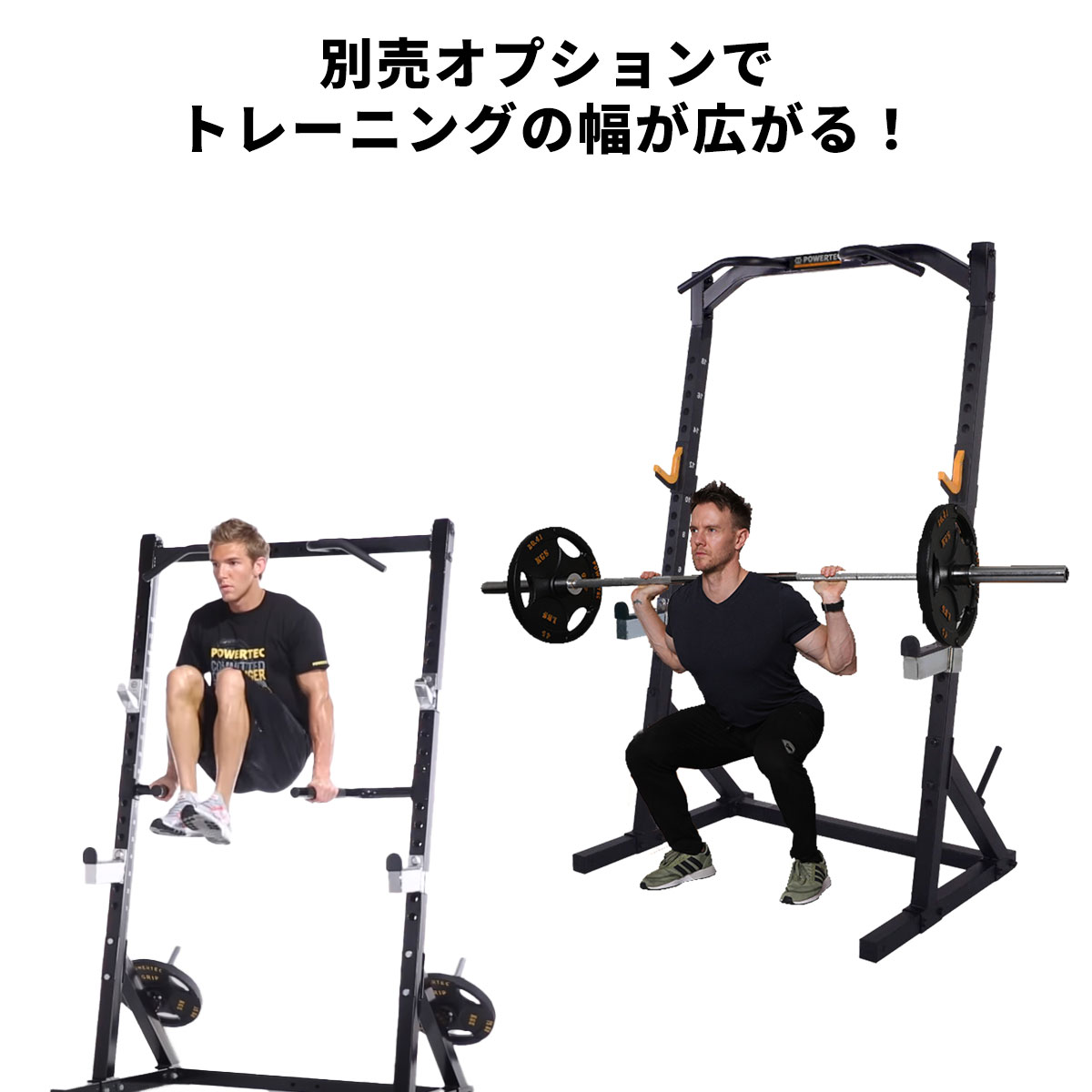 楽天市場】パワーテック トレーニング ギア ハーフラック ブラック WB