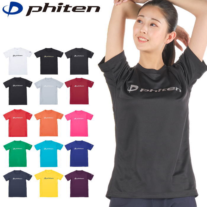 楽天市場】ファイテン バレーボール 半袖シャツ ロゴシャツ 練習着