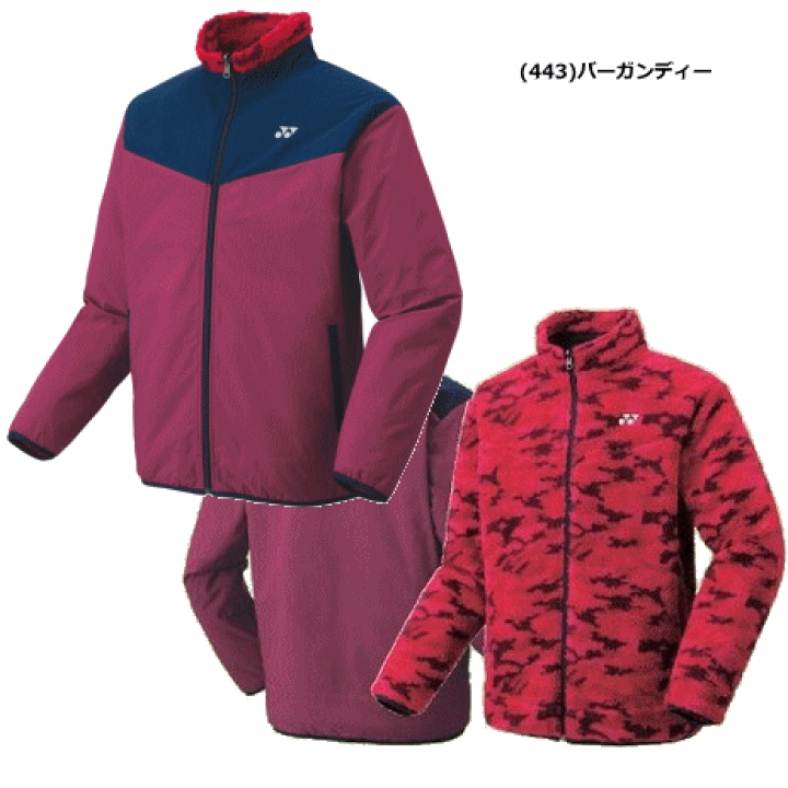 楽天市場】YONEX ヨネックス ウェア ボアリバーシブルジャケット