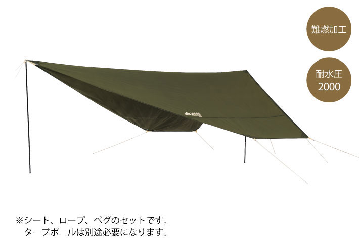 楽天市場】ツーリングTepee テント タープ シート セット 2023LIMITED