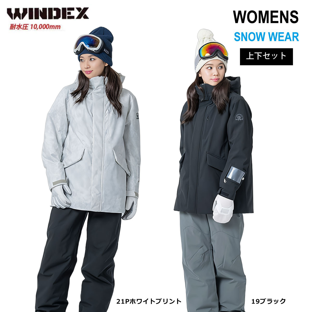 楽天市場】プーマ ジャージ 上下 メンズ（上下セット・つなぎ