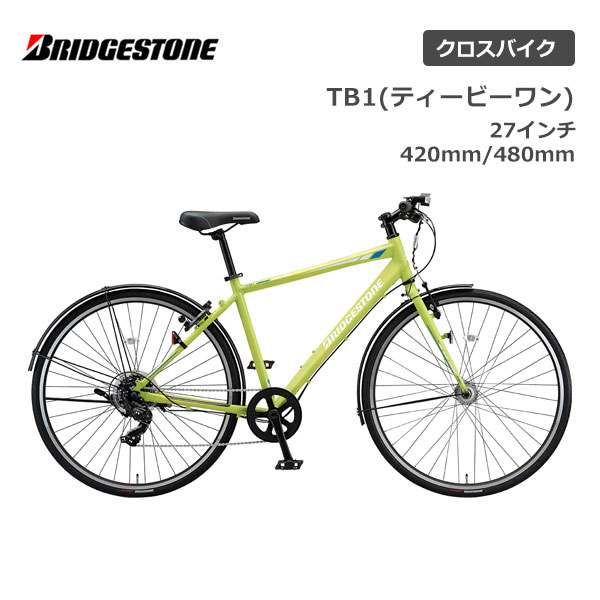 楽天市場】自転車 クロスバイク ブリヂストン TB1 ティービーワン 27