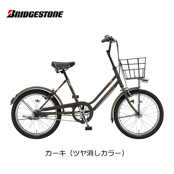 楽天市場】自転車 ミニベロ ブリヂストン ベガス 20インチ 点灯虫