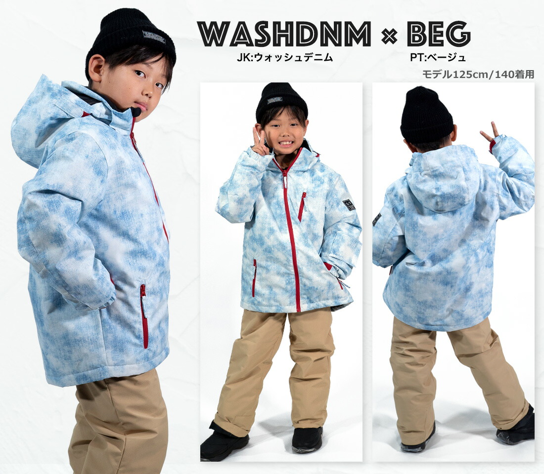 楽天市場】【ポイント10倍】 スキーウェア キッズ 上下セット ボーイズ