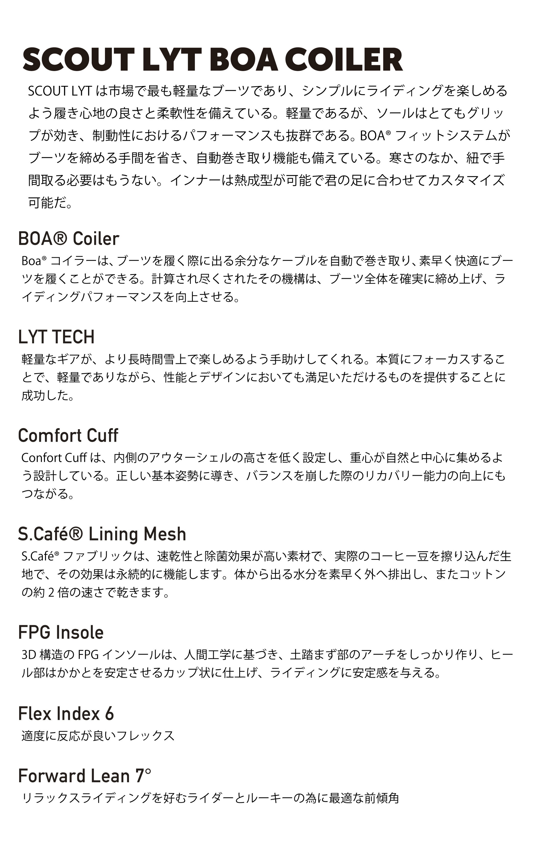 楽天市場】2025 HEAD SCOUT LYT BOA COILER スノーボード ブーツ