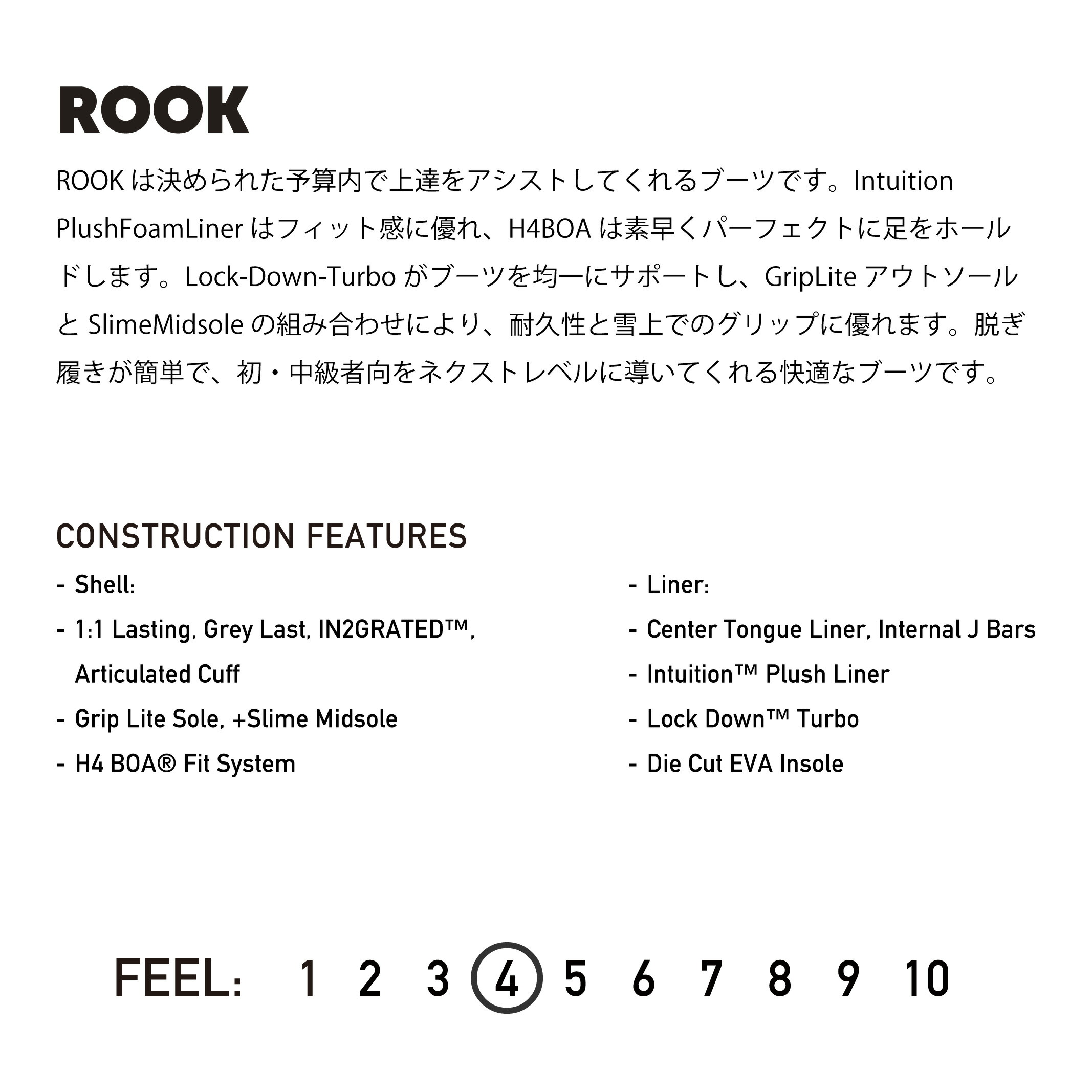 楽天市場】2025 Newモデル RIDE ROOK ライド ブーツ メンズ レディース