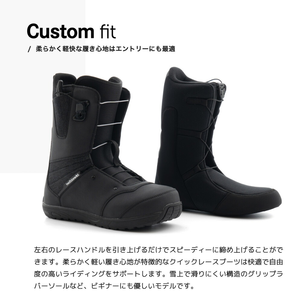 楽天市場】スノーボード ブーツ クイックシューレース メンズ