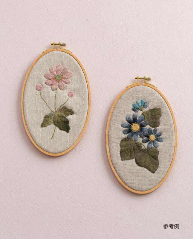 楽天市場】【道具】刺しゅうフレーム2個セット(AM-0007)【ブティック社