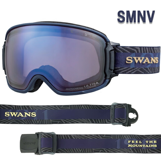 楽天市場】swans ridgeline 調光の通販