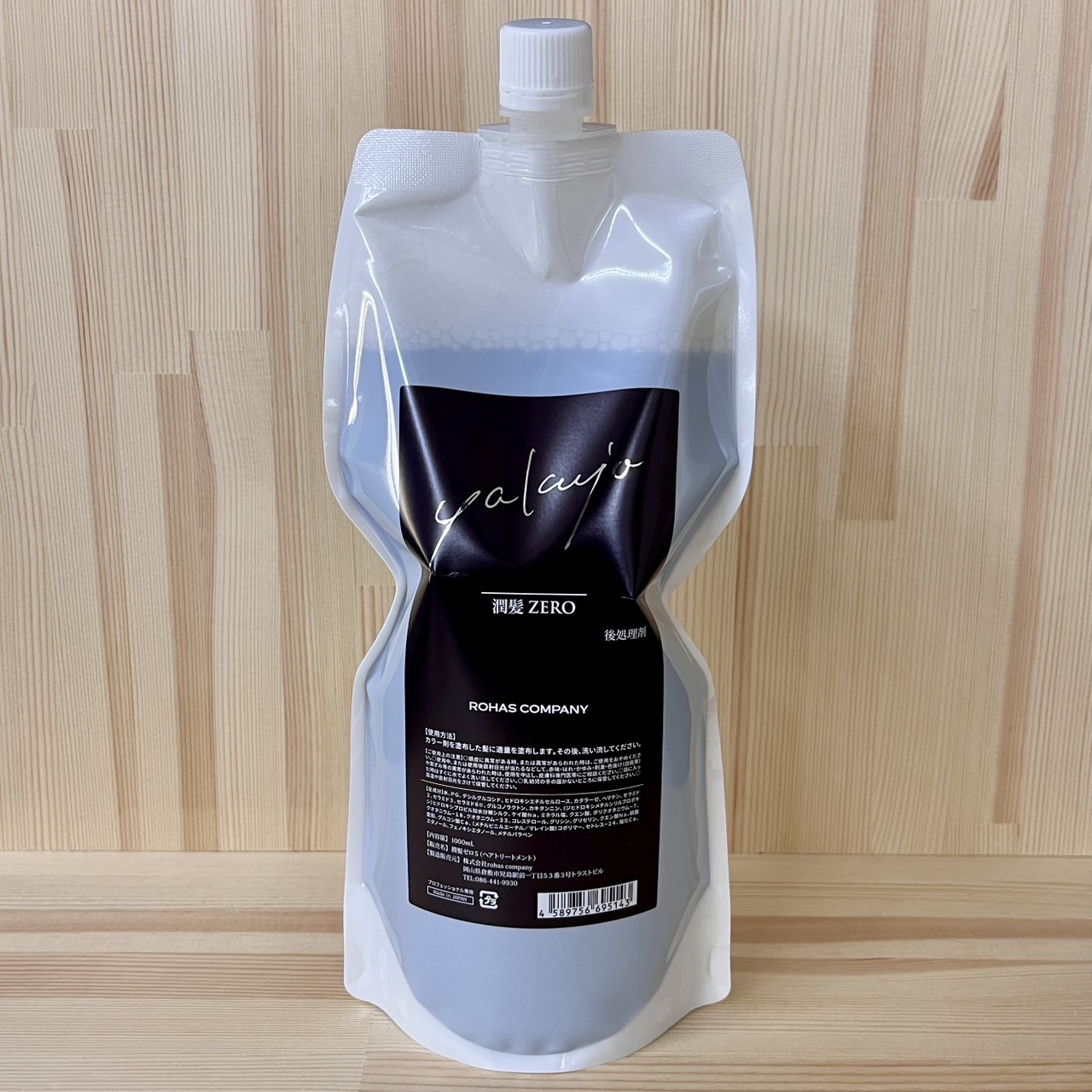 楽天市場】ヤクジョ アシャンプーレフィル 500ml 詰め替え用の通販