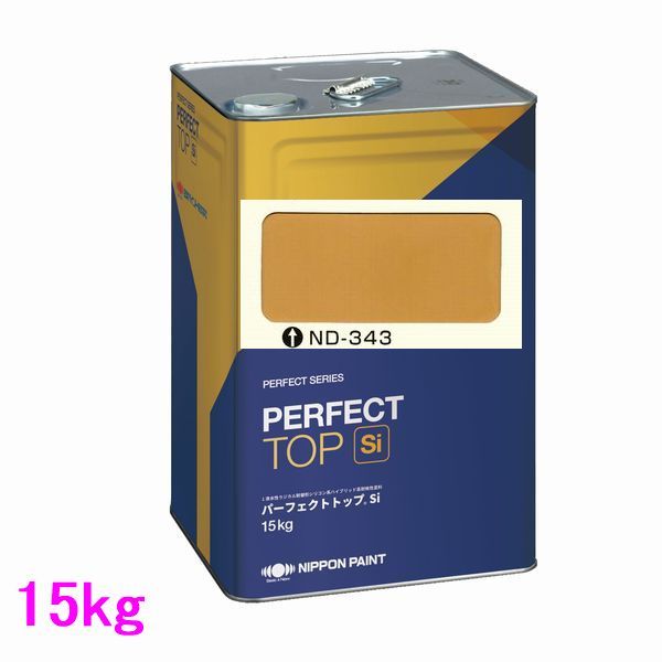 楽天市場】日本ペイント パーフェクトトップSi 水性 色：ND-343 15kg