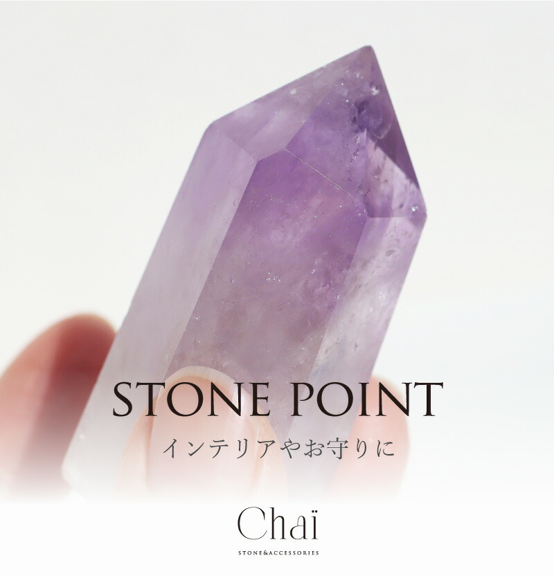 楽天市場】天然石ポイント アメジスト 水晶 クリスタル シトリン