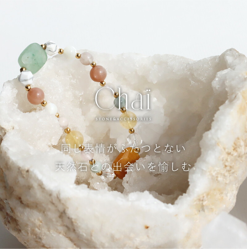 楽天市場】天然水晶 ジオード ナチュラルクリスタル 晶洞 原石 割れて