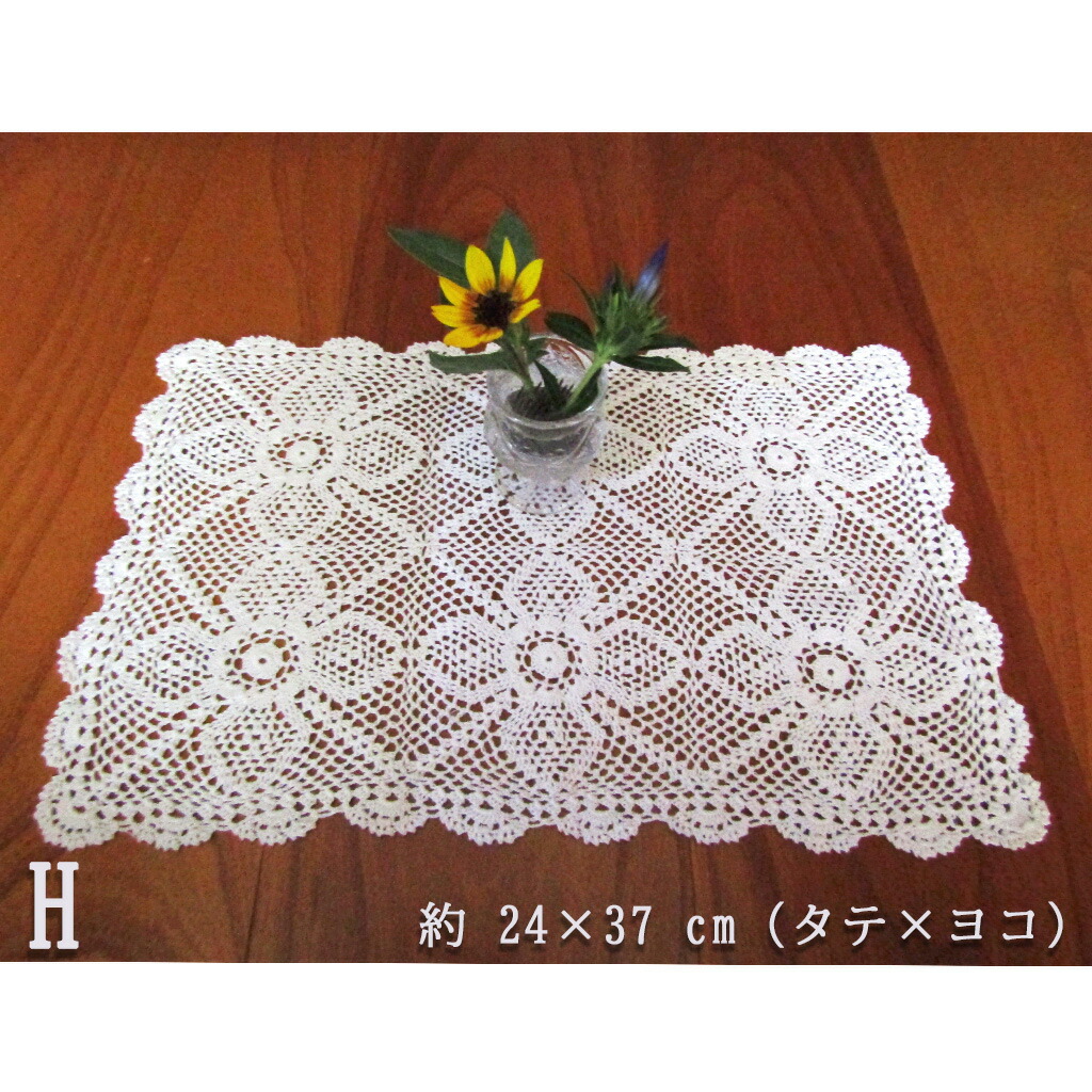 スワトウ テーブルクロス」の人気商品一覧 | 安い商品を通販サイトから