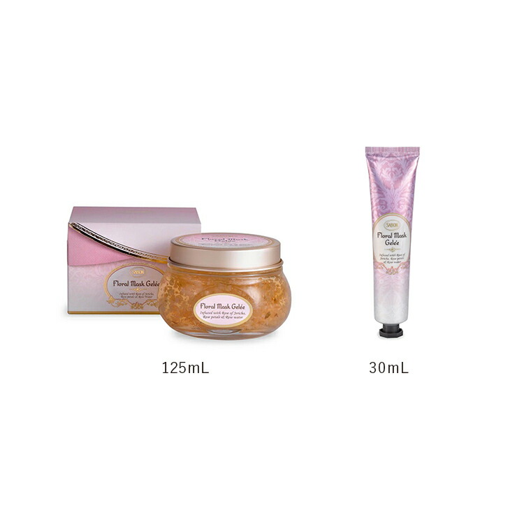 楽天市場】【SABON公式】 サボン フローラルジュレマスク 30mL 125mL