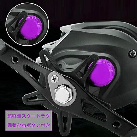 楽天市場】ベイトリール 海釣り 淡水釣り 両用 マグネットブレーキ 左