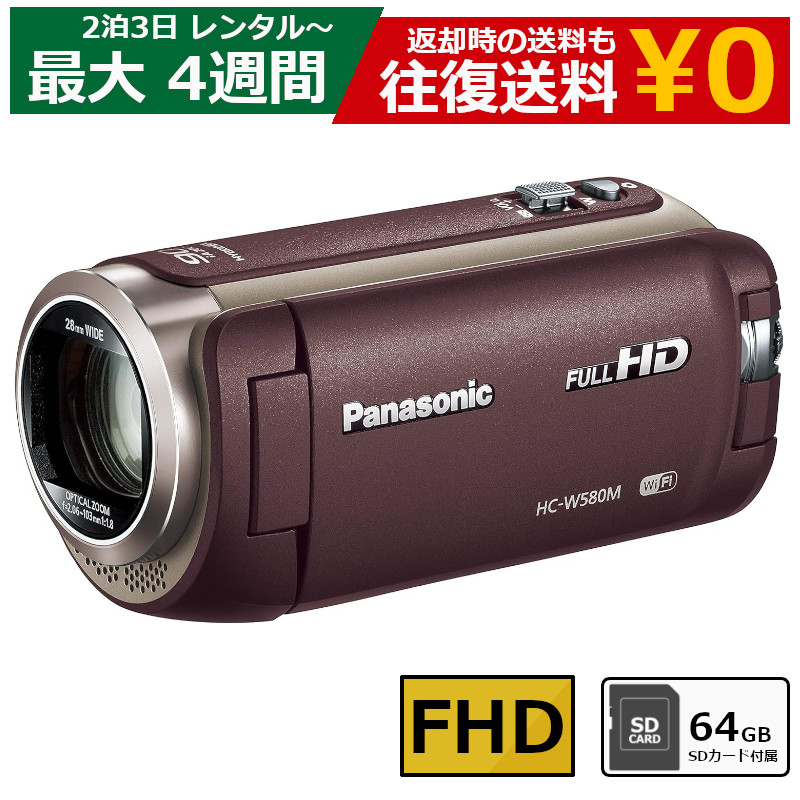 楽天市場】panasonic w580の通販