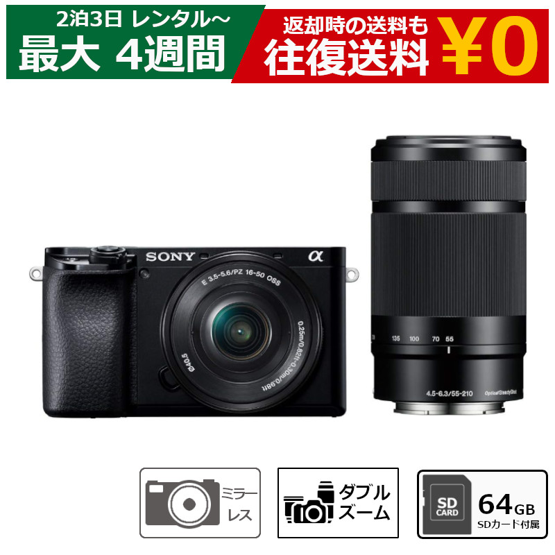 楽天市場】sony a6000 ダブルズームレンズキットの通販