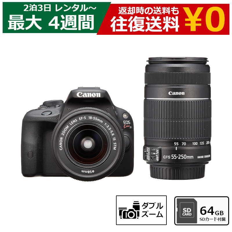 楽天市場】【最大15％OFF配布中】 レンタル 一眼レフカメラ Canon EOS