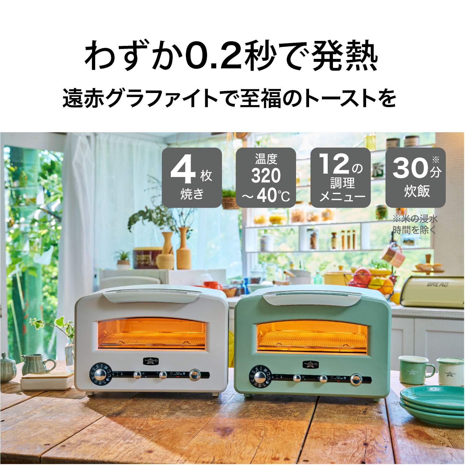 楽天市場】オーブントースター アラジン トースター 4枚 グラファイト